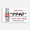 *9940* Towing Recovery & Hot Shot logo