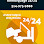 Towing 24 - 7 Montréal logo